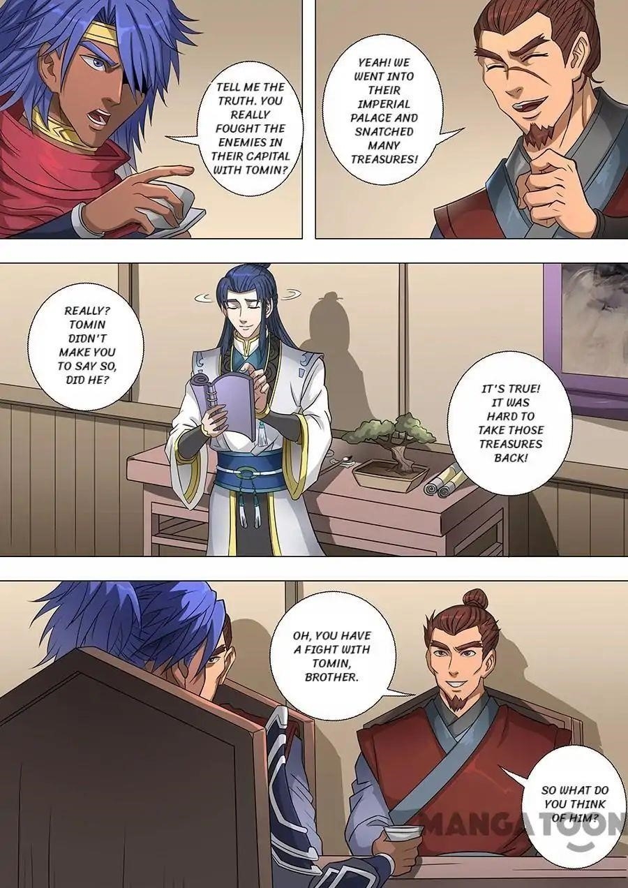 Page 7 of Chapter 164