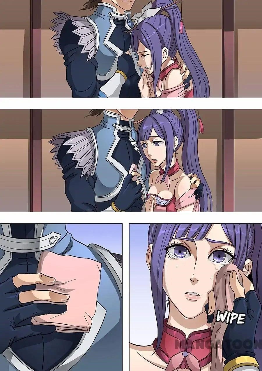 Page 6 of Chapter 165