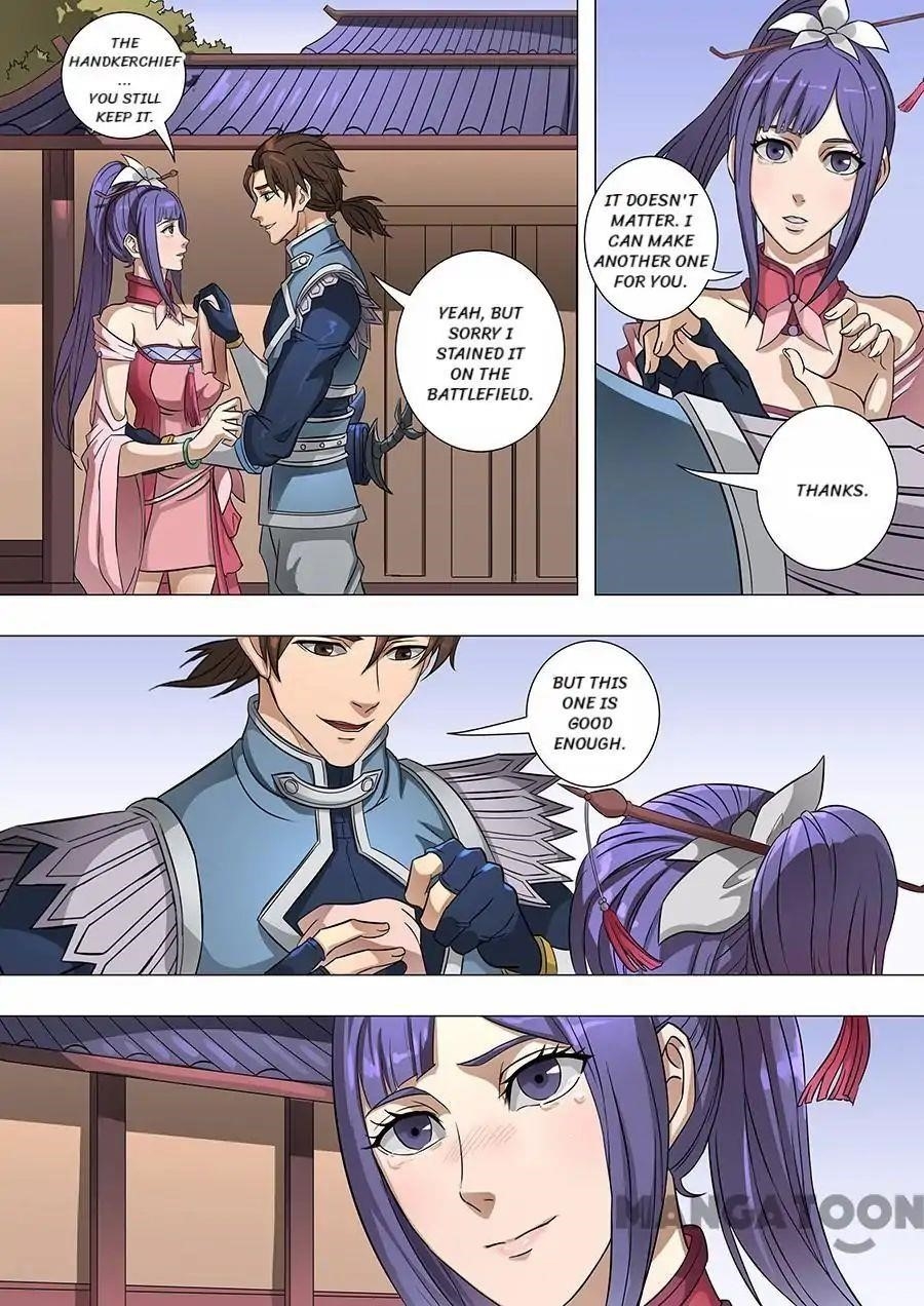 Page 7 of Chapter 165