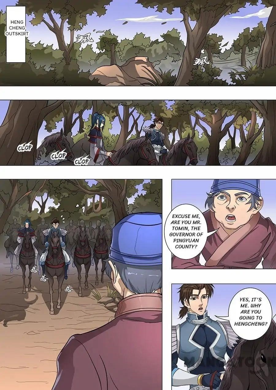 Page 4 of Chapter 168