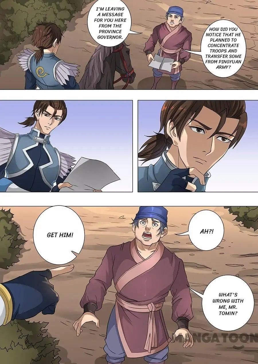 Page 5 of Chapter 168