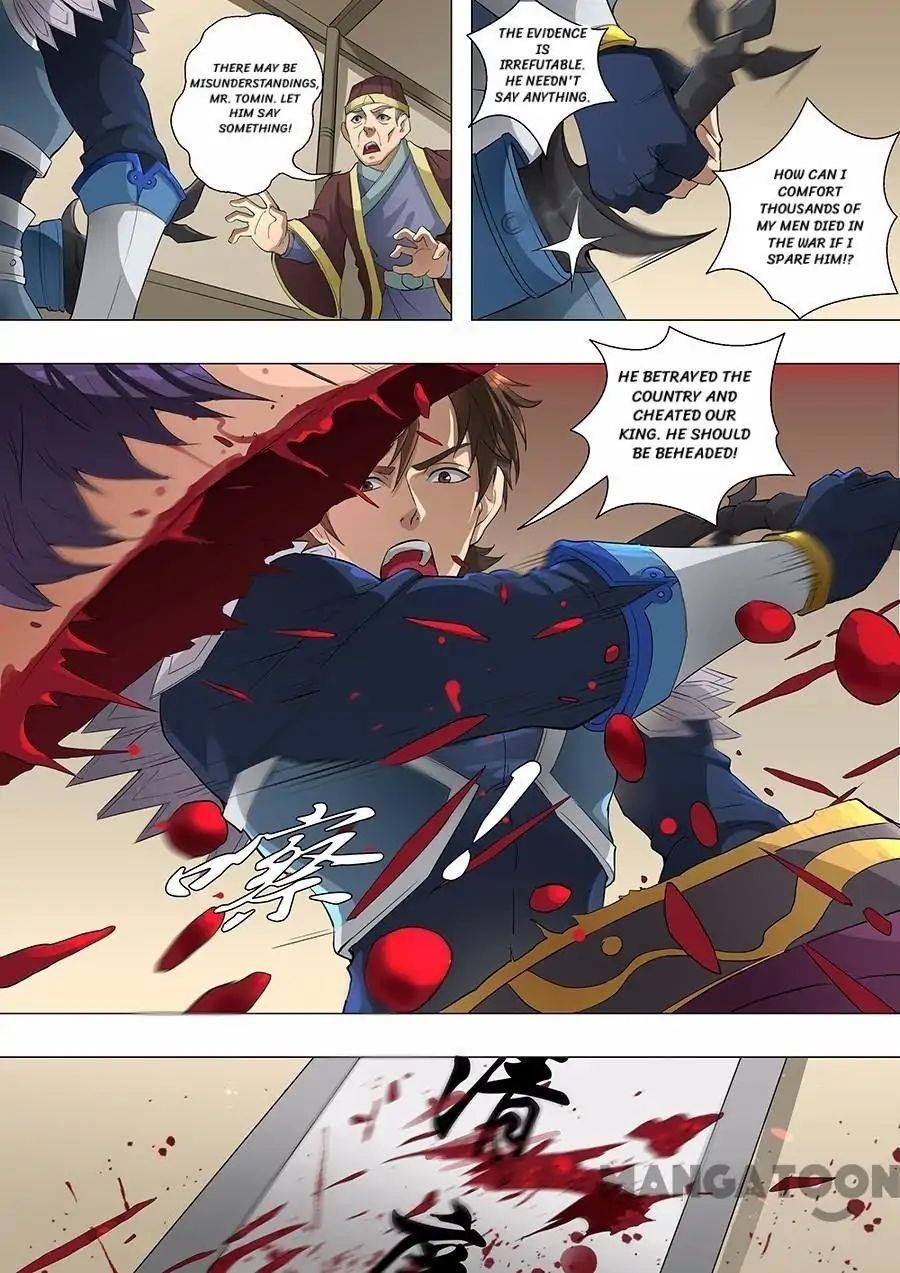 Page 7 of Chapter 169