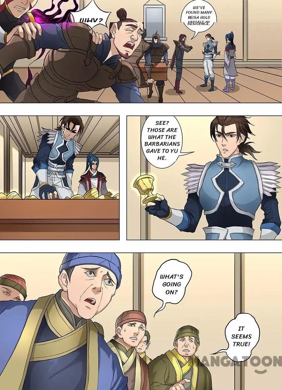 Page 2 of Chapter 171