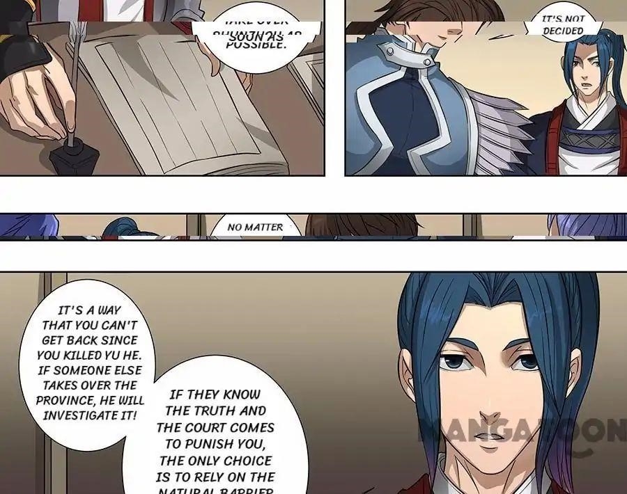 Page 4 of Chapter 171
