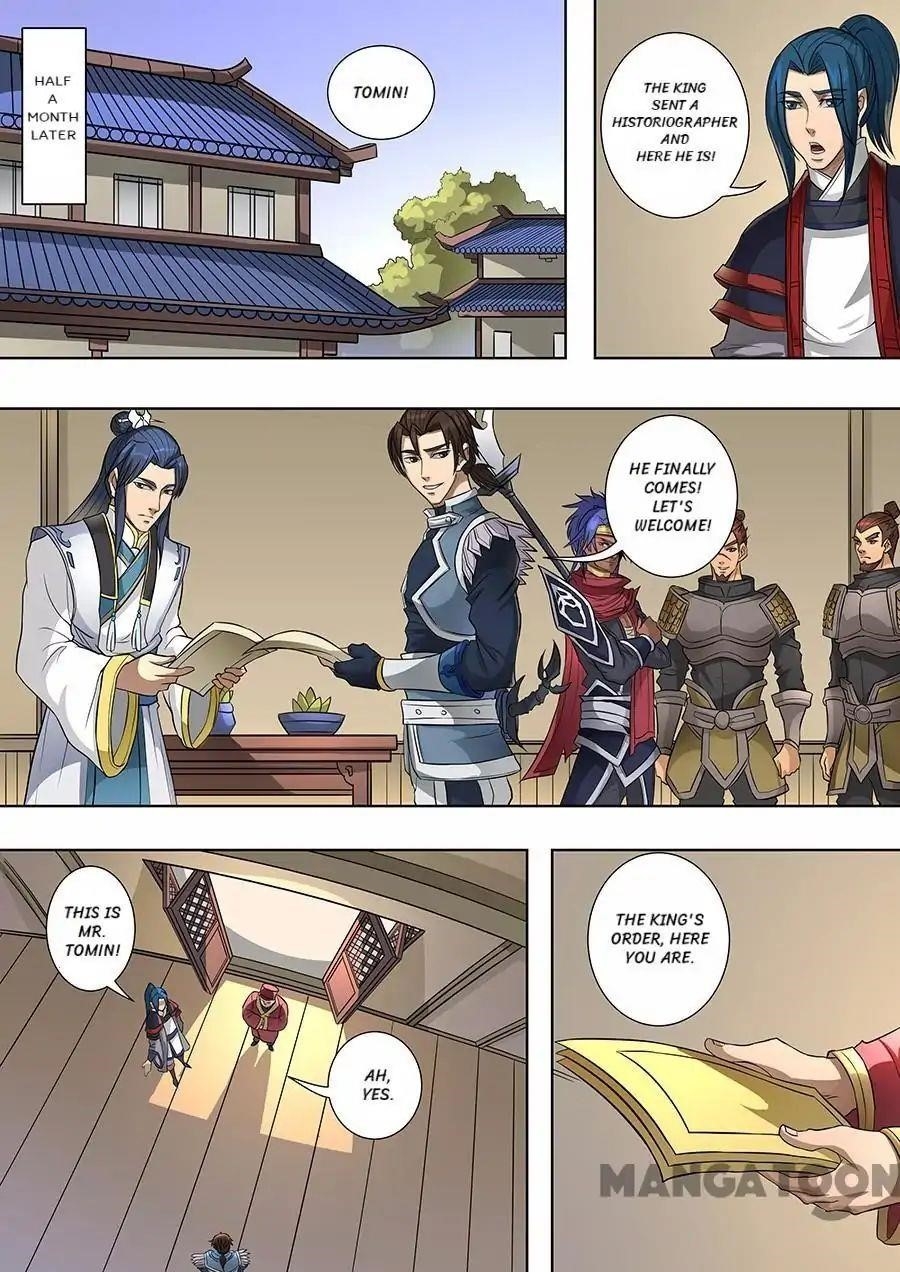 Page 1 of Chapter 172