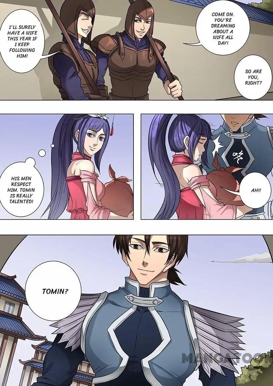 Page 5 of Chapter 172