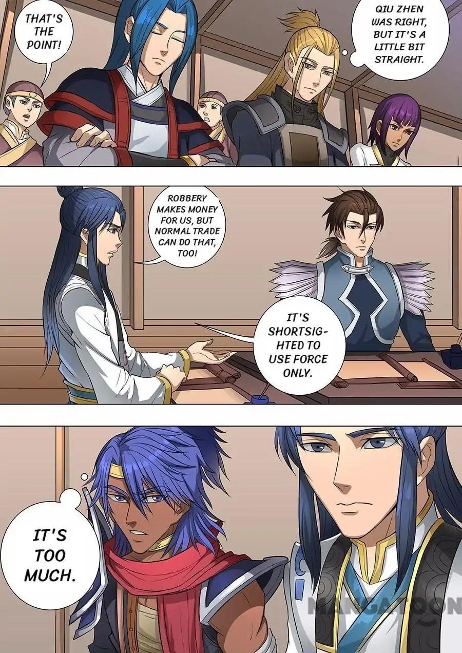 Page 4 of Chapter 173