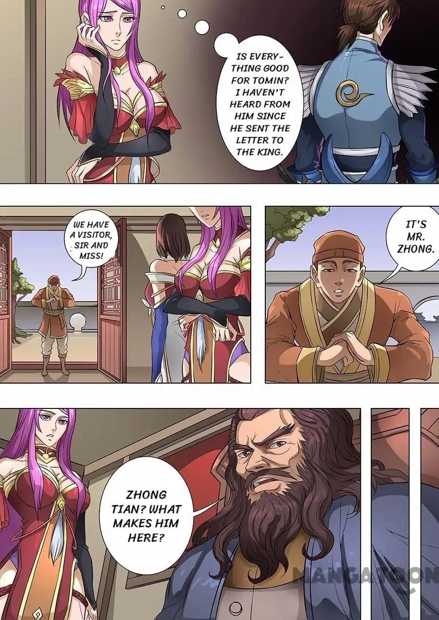 Page 3 of Chapter 174