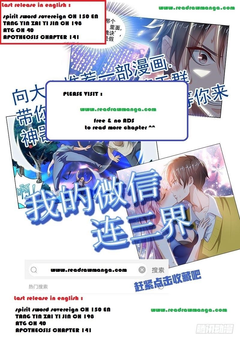Page 1 of Chapter 179