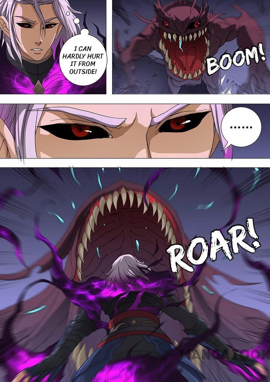 Page 4 of Chapter 179