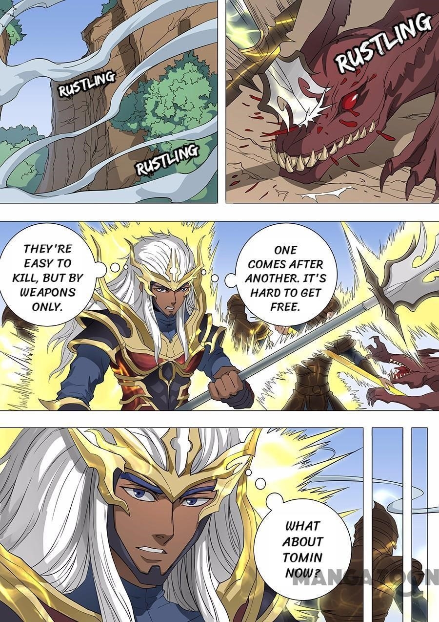 Page 5 of Chapter 179