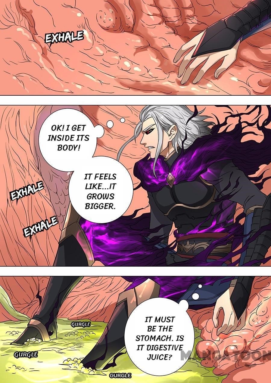 Page 6 of Chapter 179