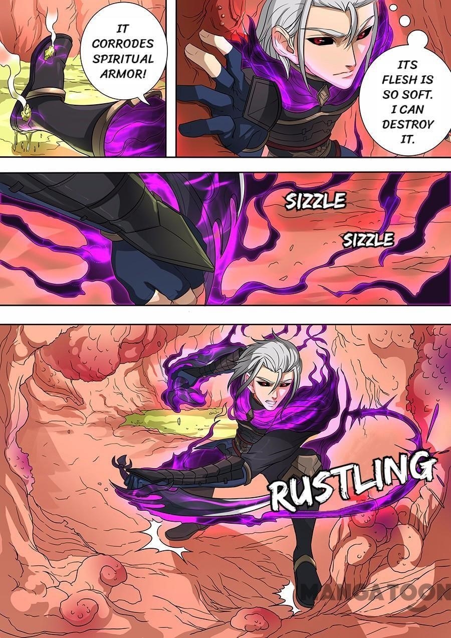 Page 7 of Chapter 179