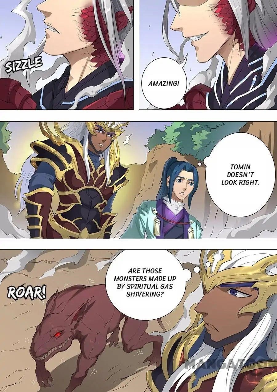 Page 1 of Chapter 181