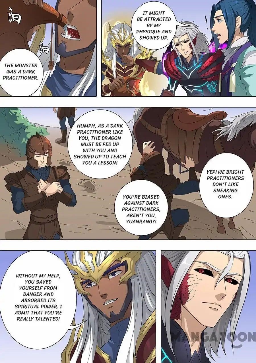 Page 6 of Chapter 181