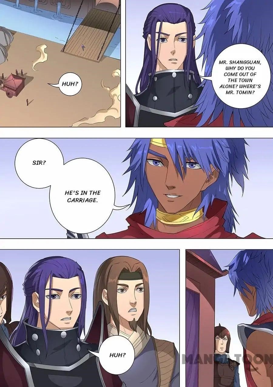 Page 4 of Chapter 186