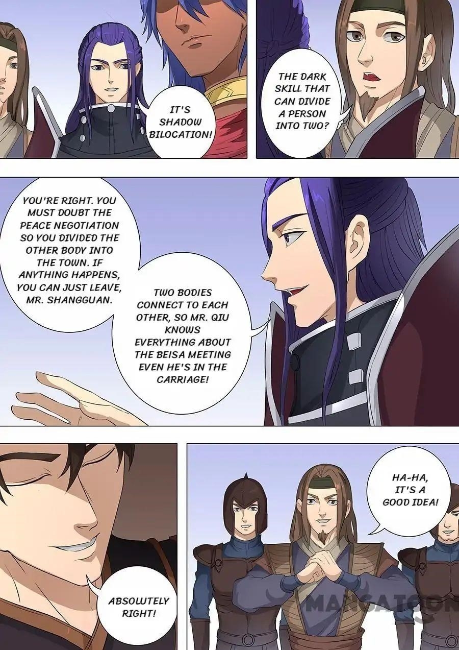 Page 6 of Chapter 186