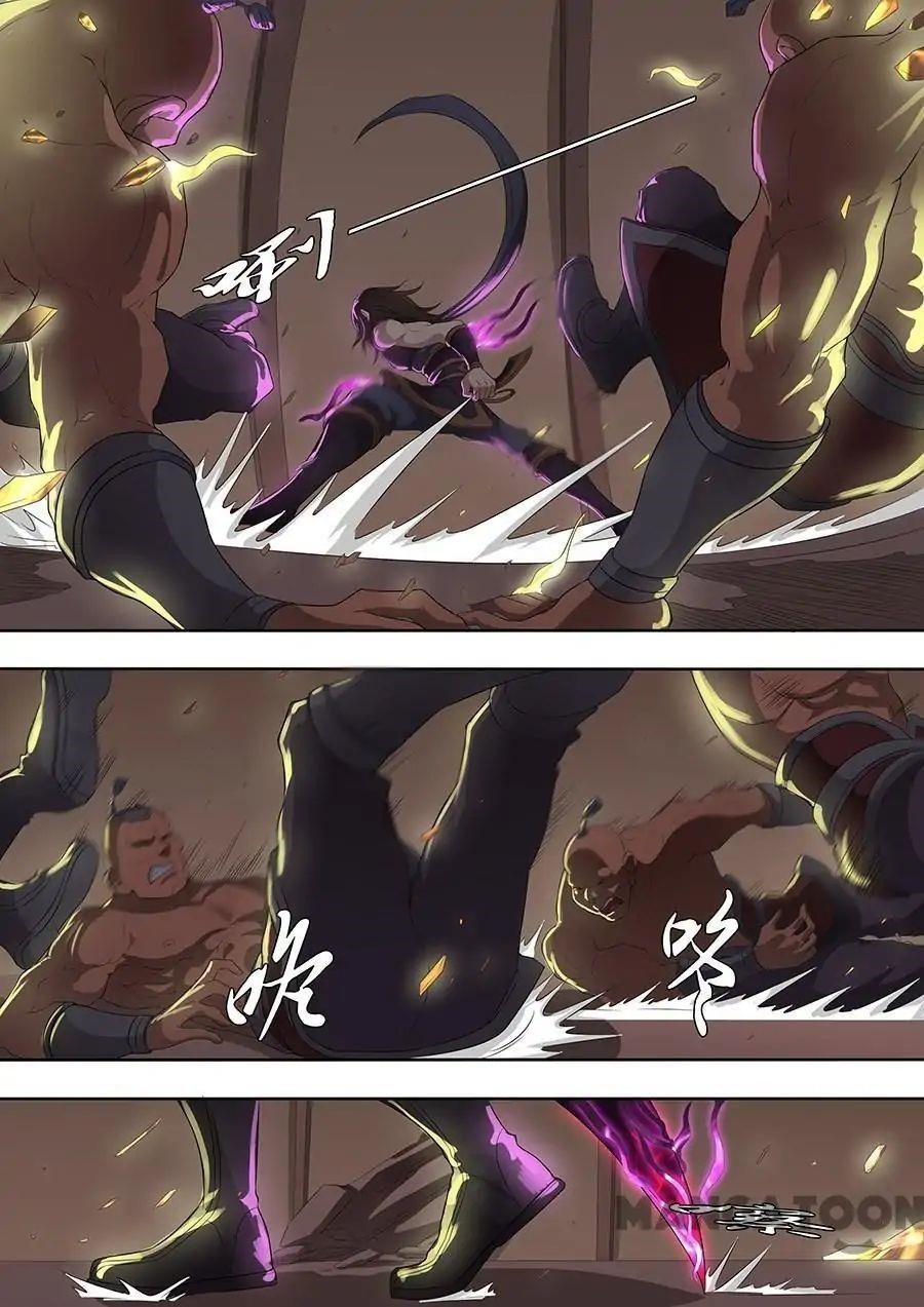 Page 6 of Chapter 190