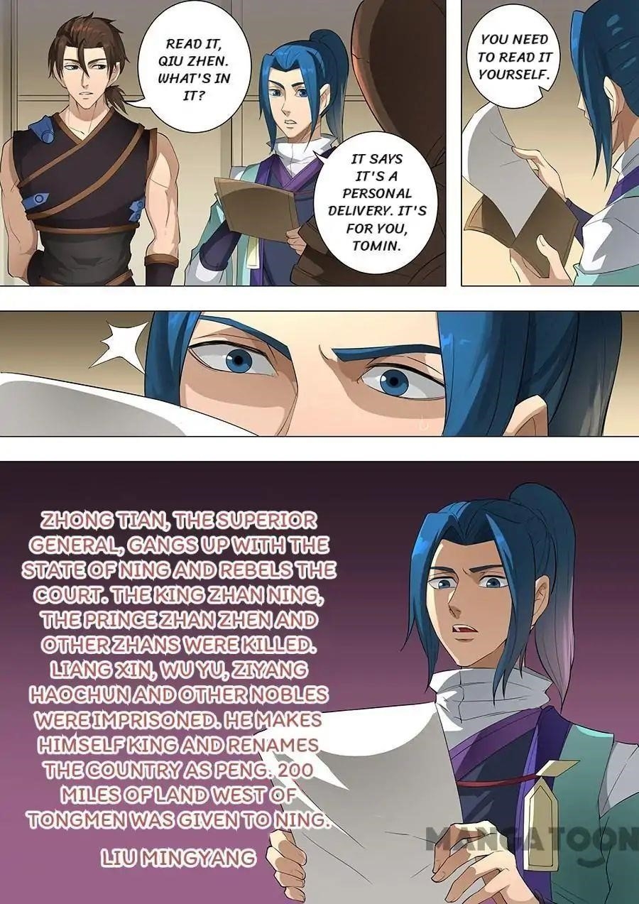 Page 7 of Chapter 191