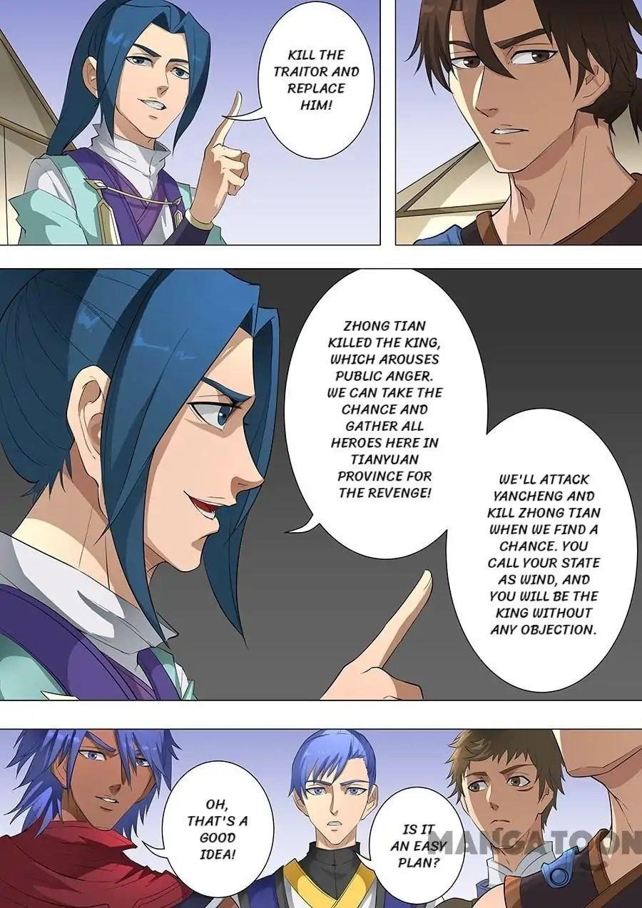 Page 2 of Chapter 193