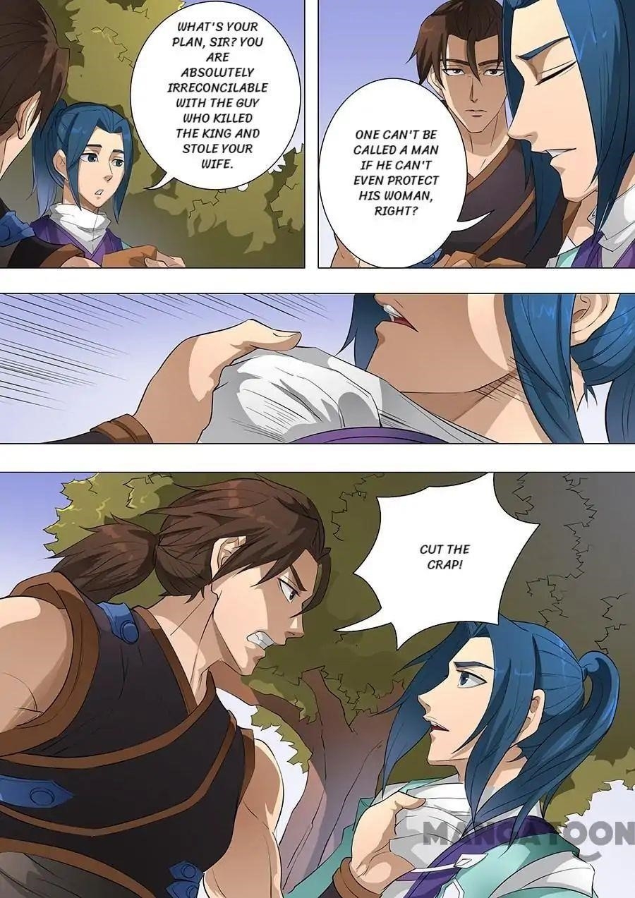 Page 2 of Chapter 194