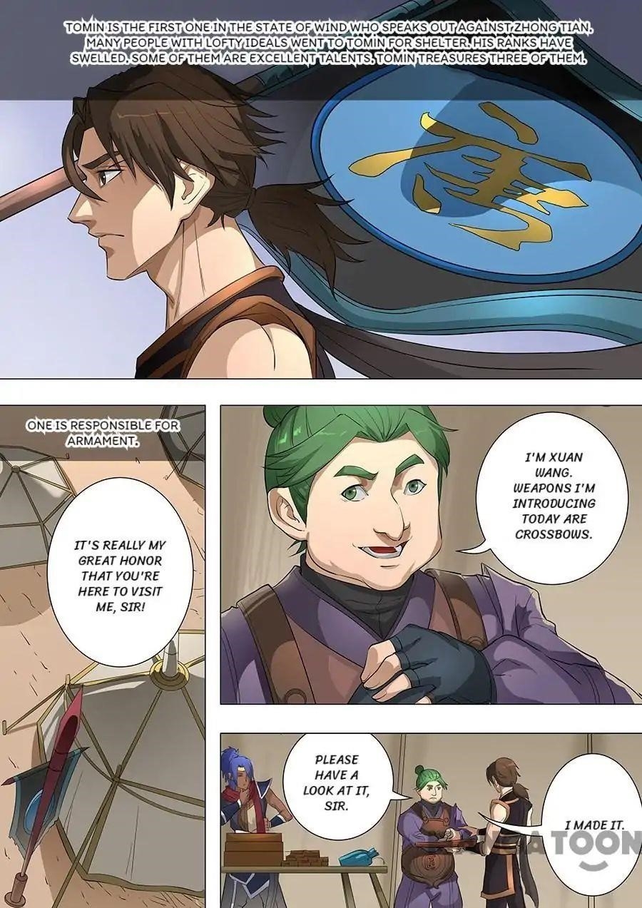 Page 1 of Chapter 195