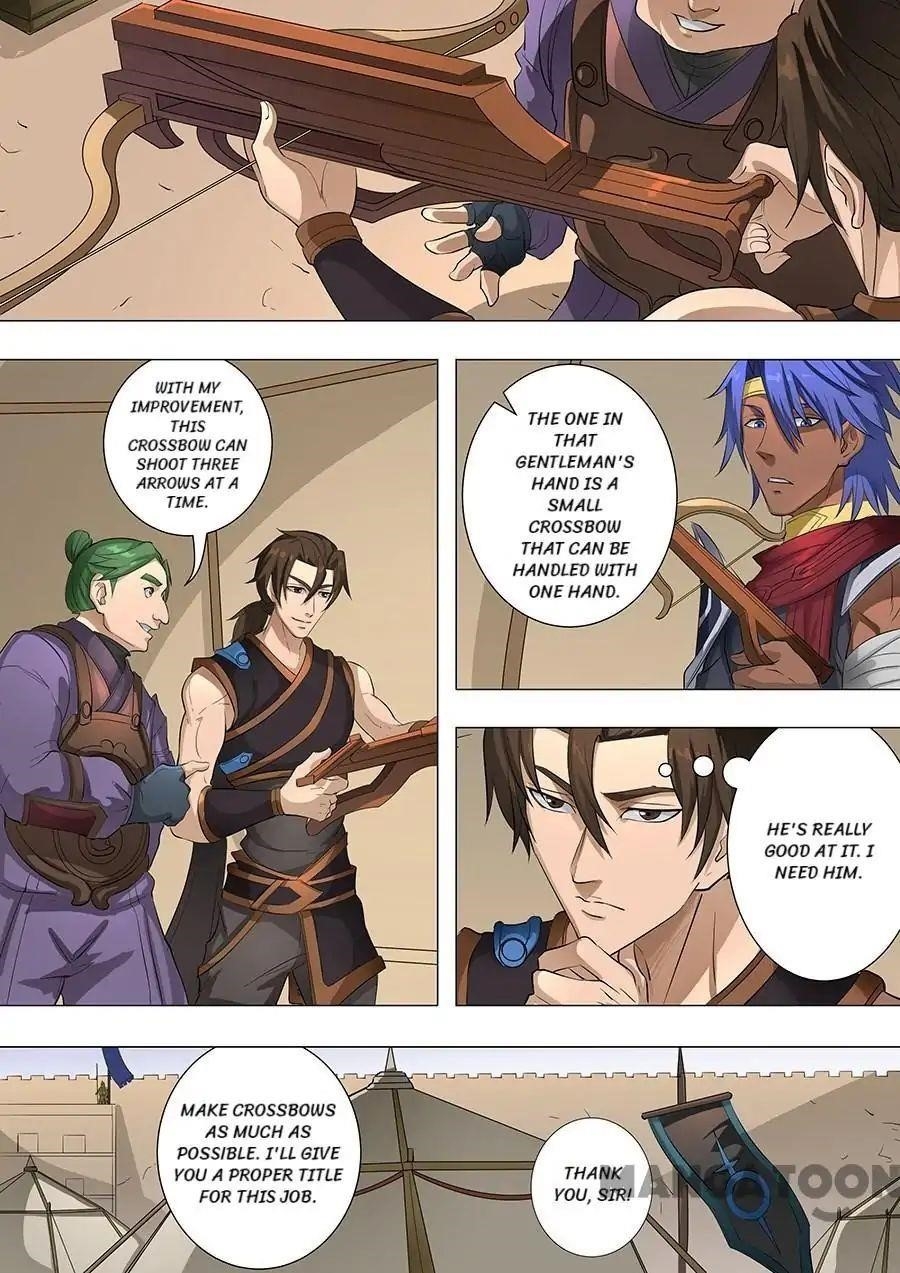 Page 2 of Chapter 195
