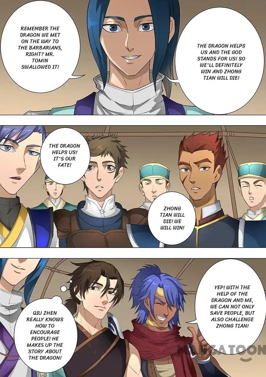 Page 7 of Chapter 195