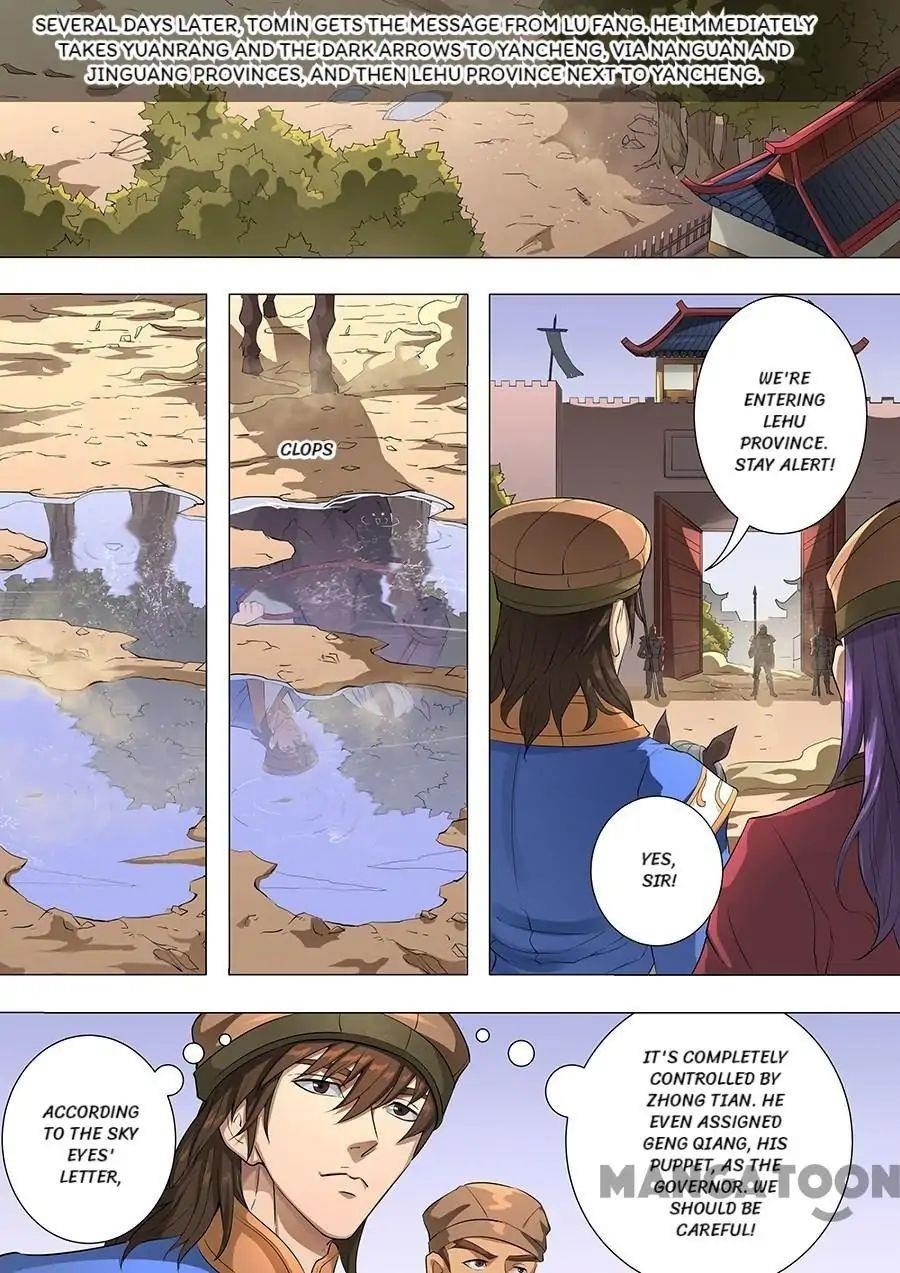 Page 6 of Chapter 196