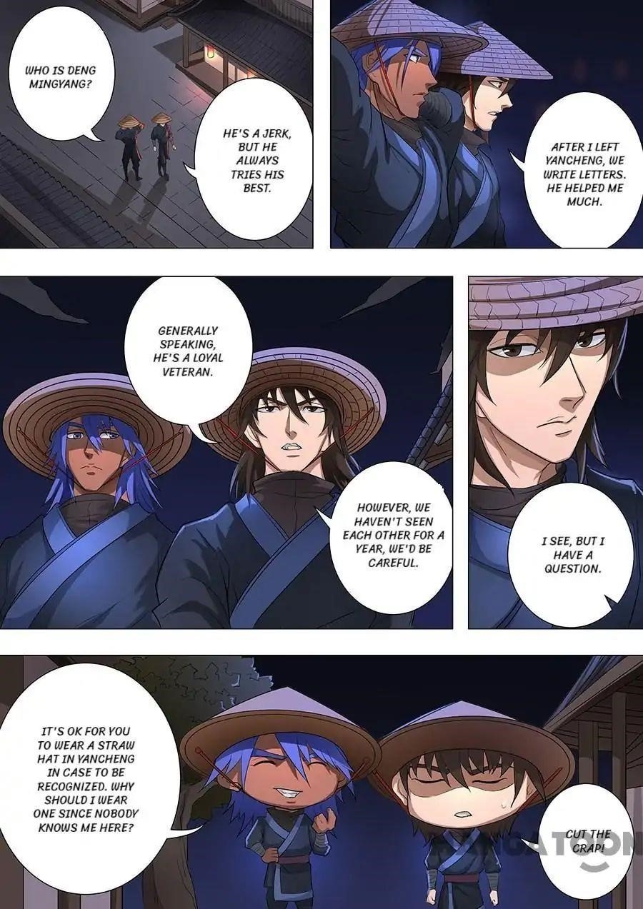 Page 1 of Chapter 199