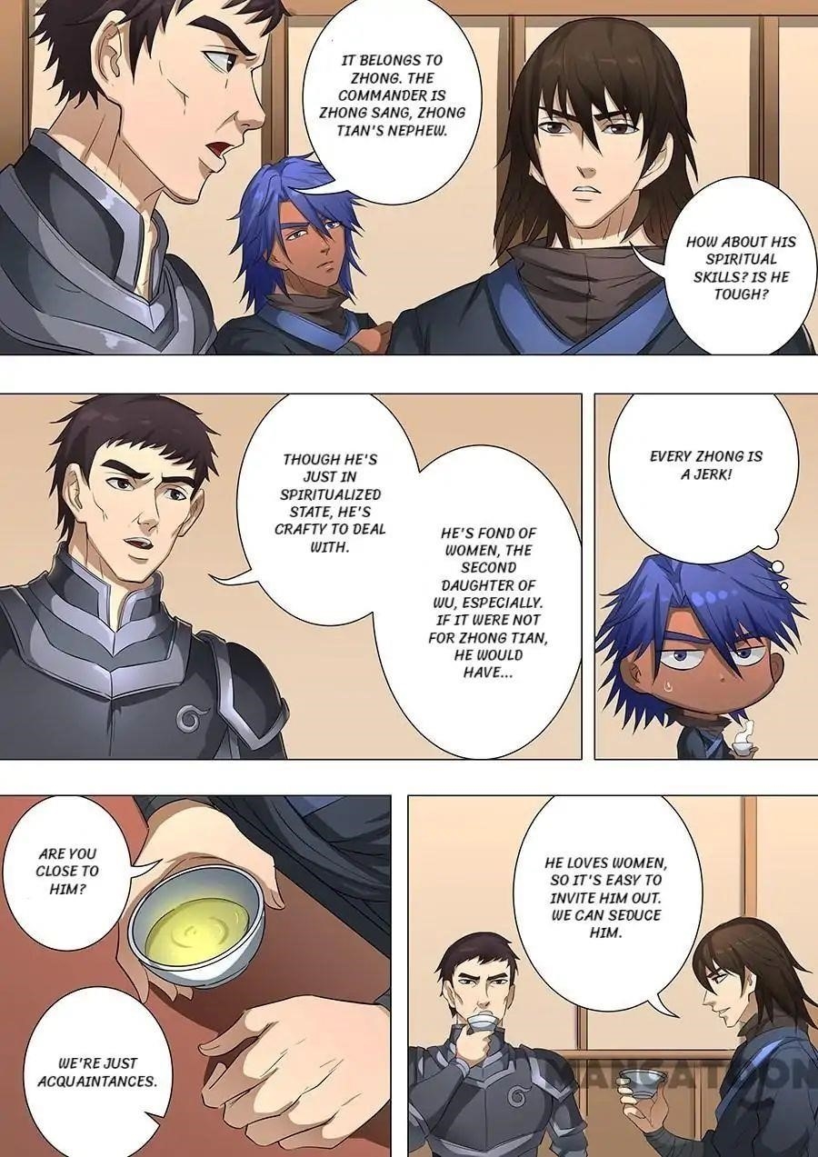 Page 4 of Chapter 199
