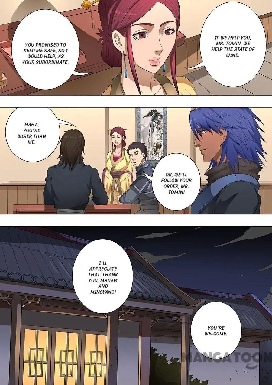 Page 7 of Chapter 199