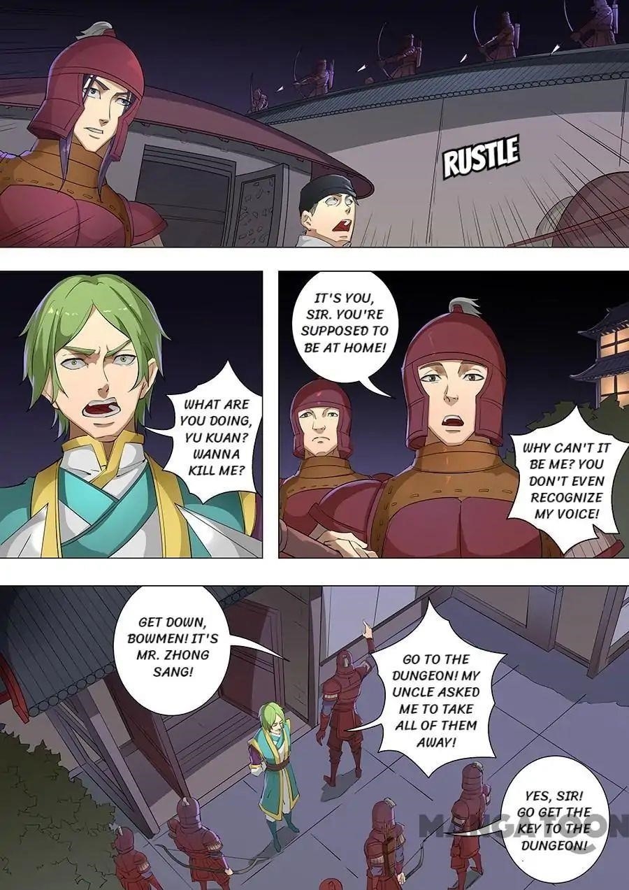 Page 6 of Chapter 202