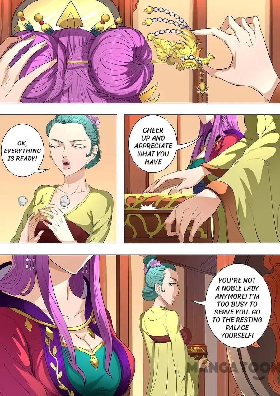 Page 1 of Chapter 204