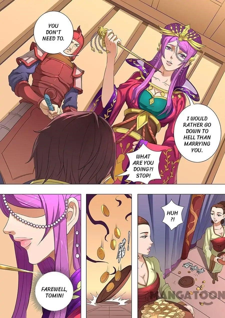 Page 5 of Chapter 205