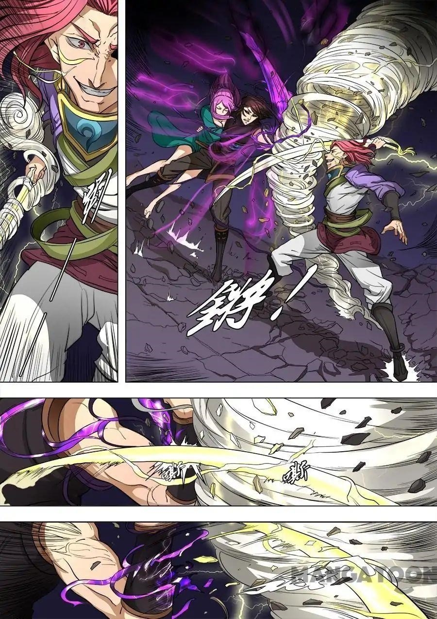 Page 3 of Chapter 208