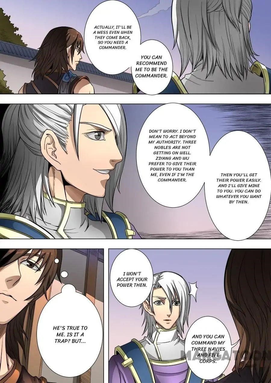 Page 7 of Chapter 212