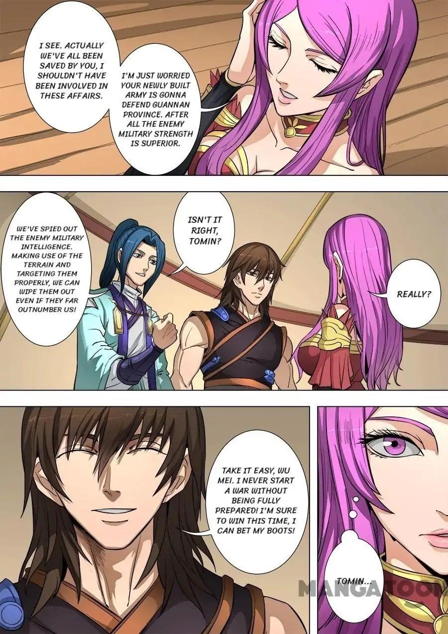 Page 7 of Chapter 213