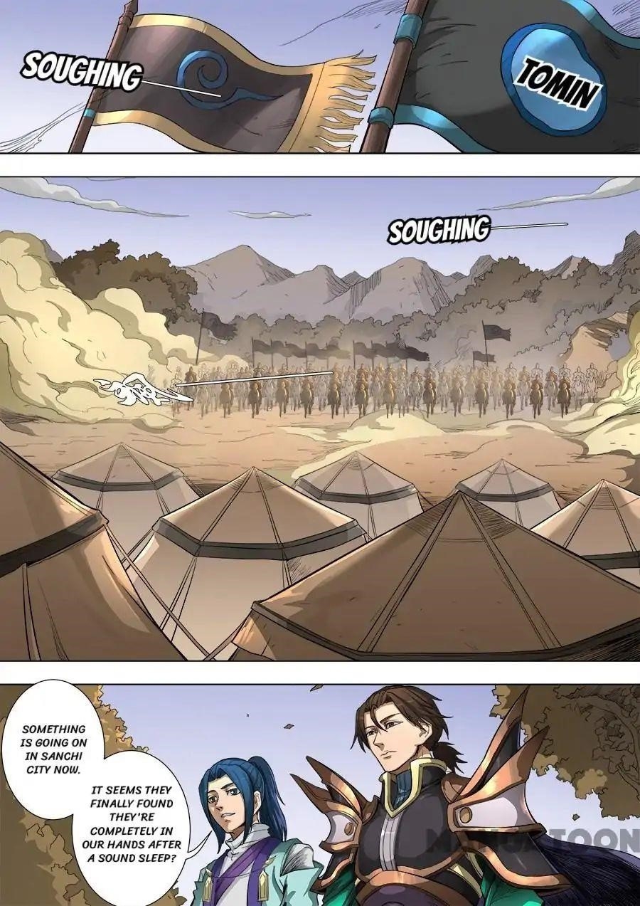 Page 6 of Chapter 214