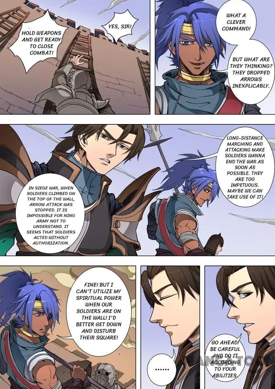 Page 4 of Chapter 224