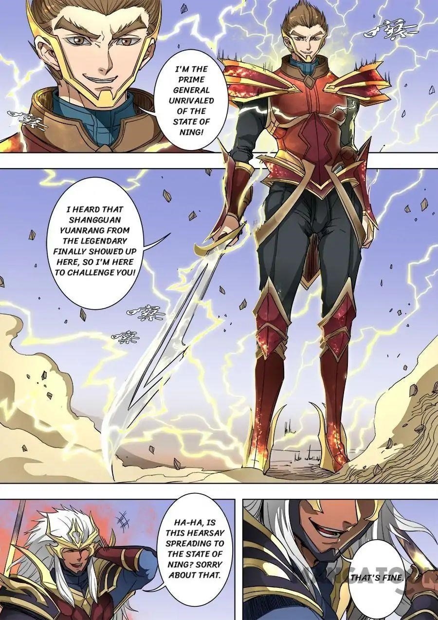 Page 7 of Chapter 225