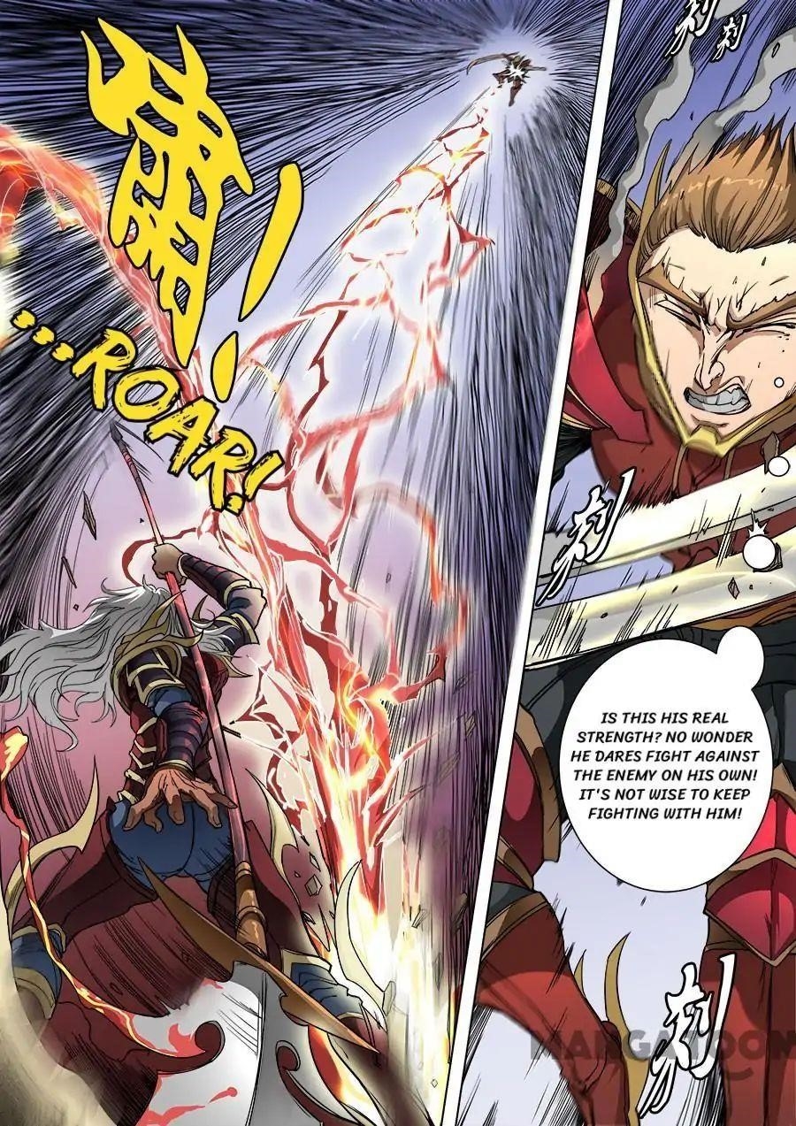 Page 4 of Chapter 226