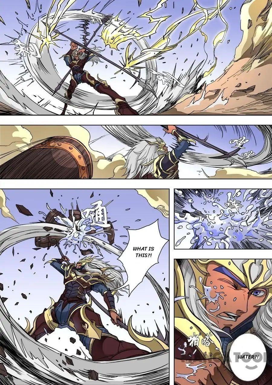 Page 6 of Chapter 227