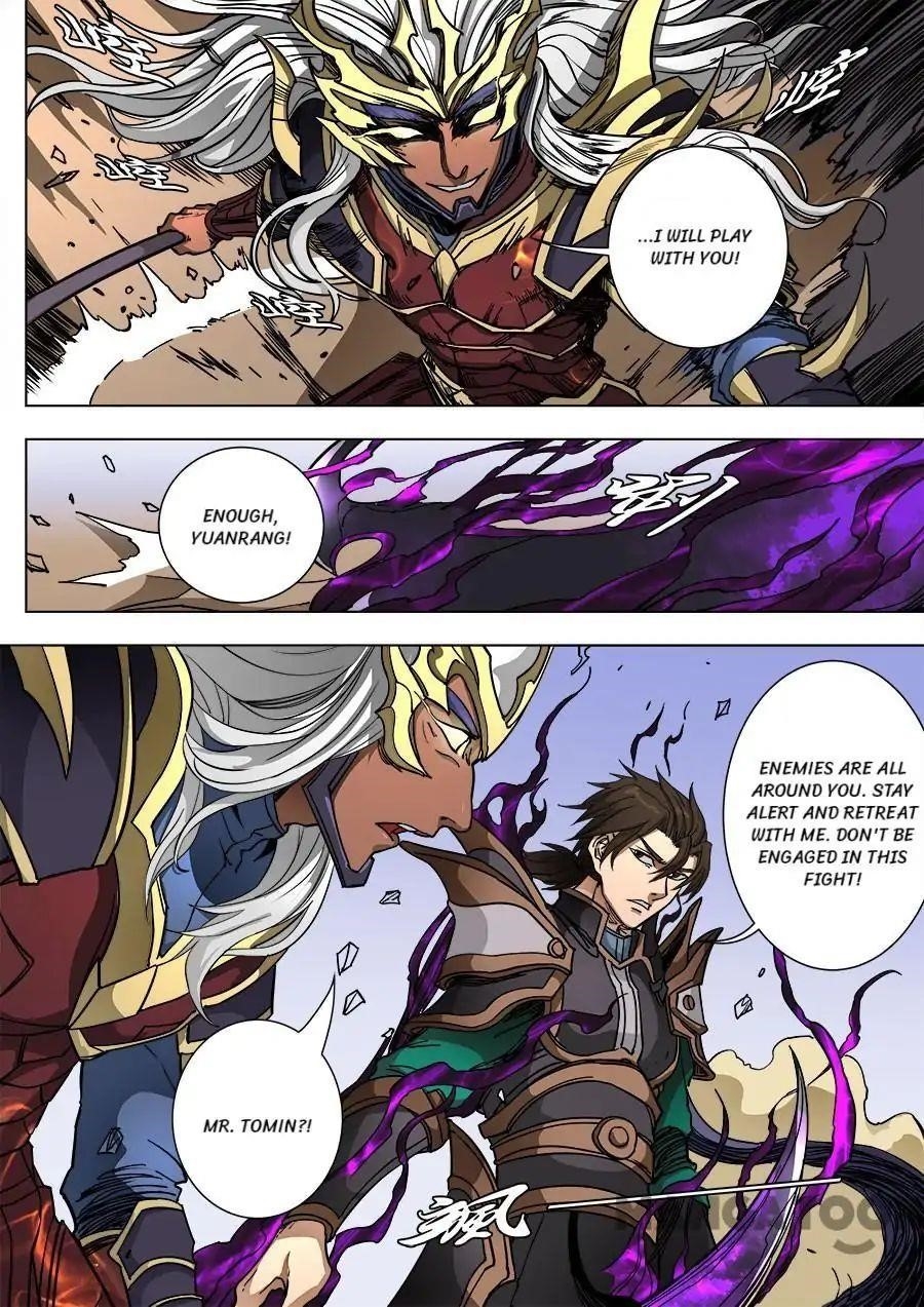 Page 2 of Chapter 228