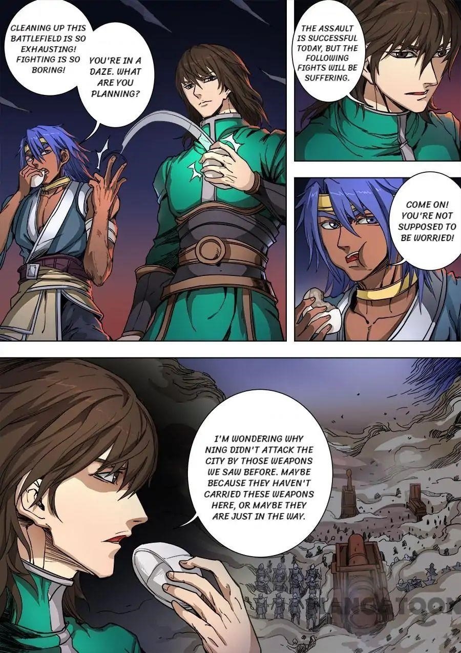 Page 5 of Chapter 229