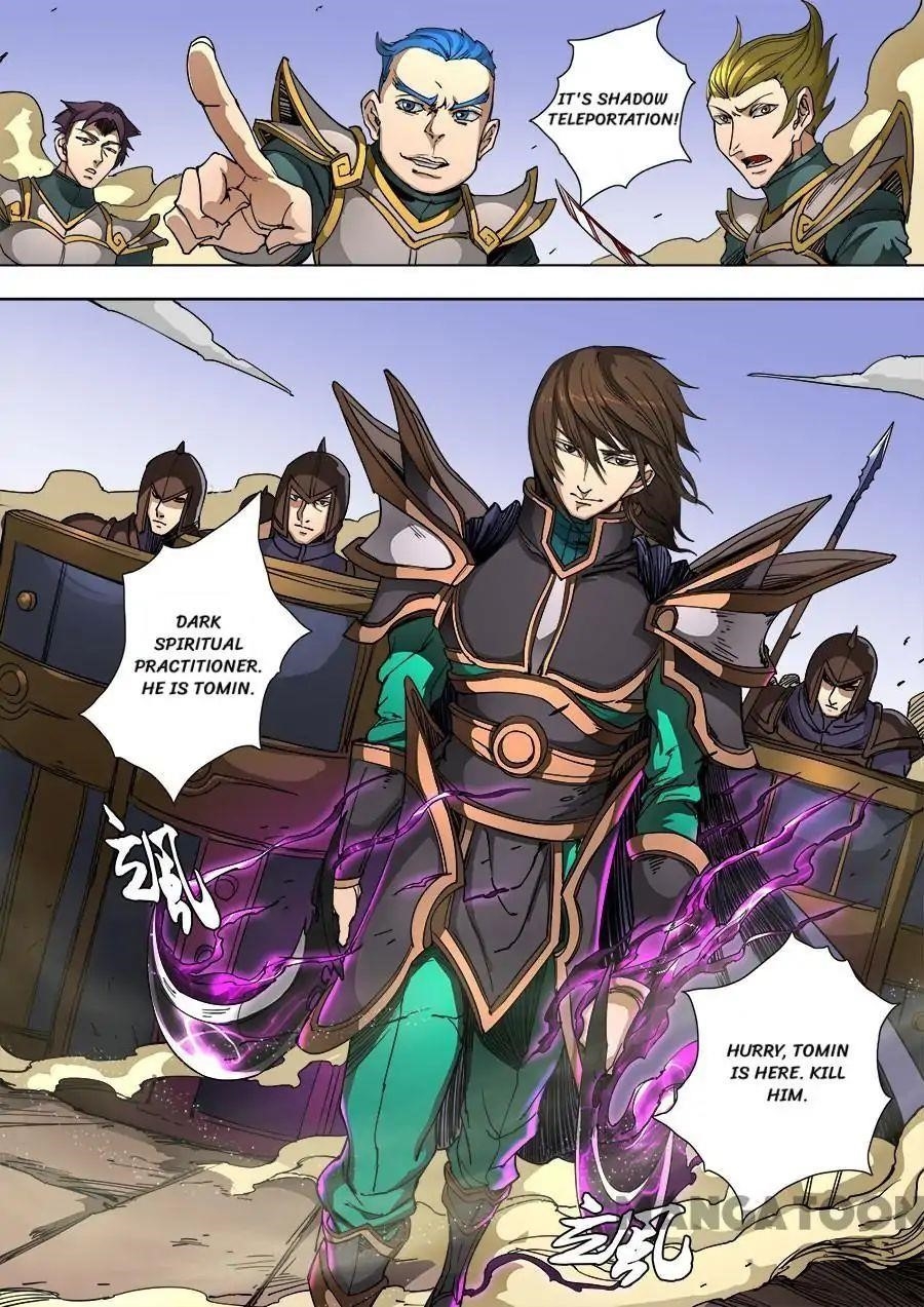 Page 4 of Chapter 234
