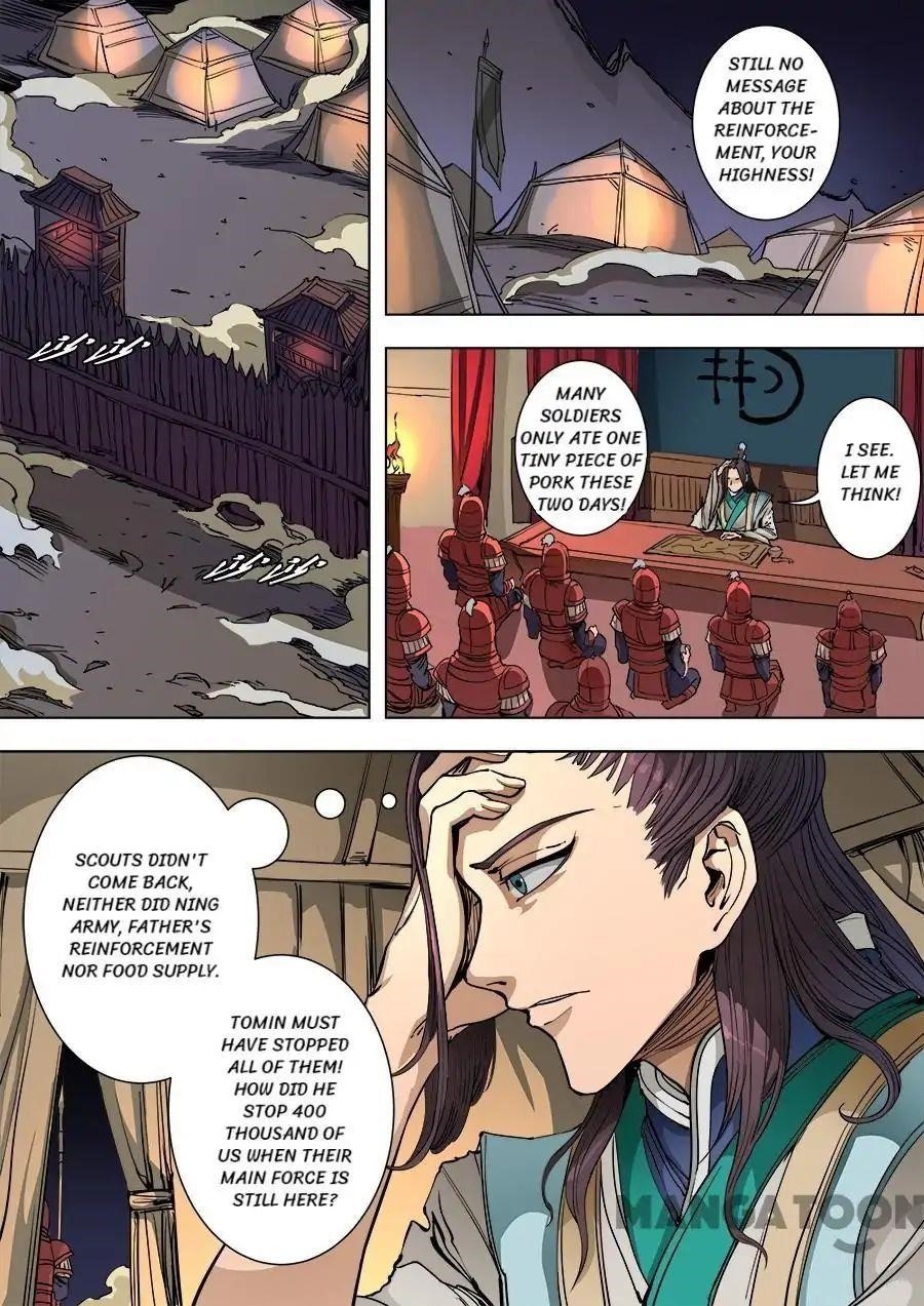 Page 3 of Chapter 240
