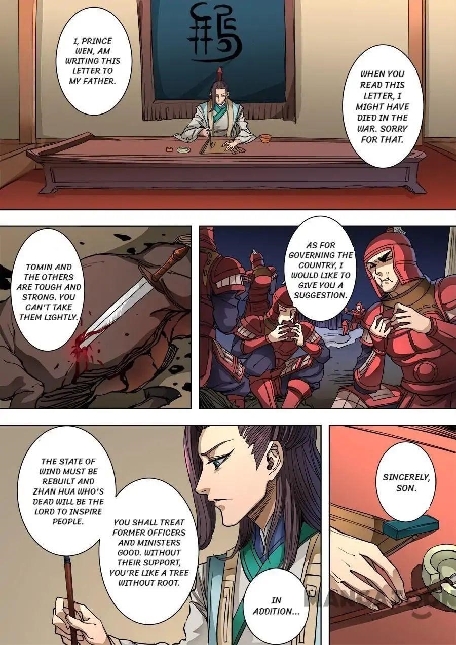 Page 8 of Chapter 240