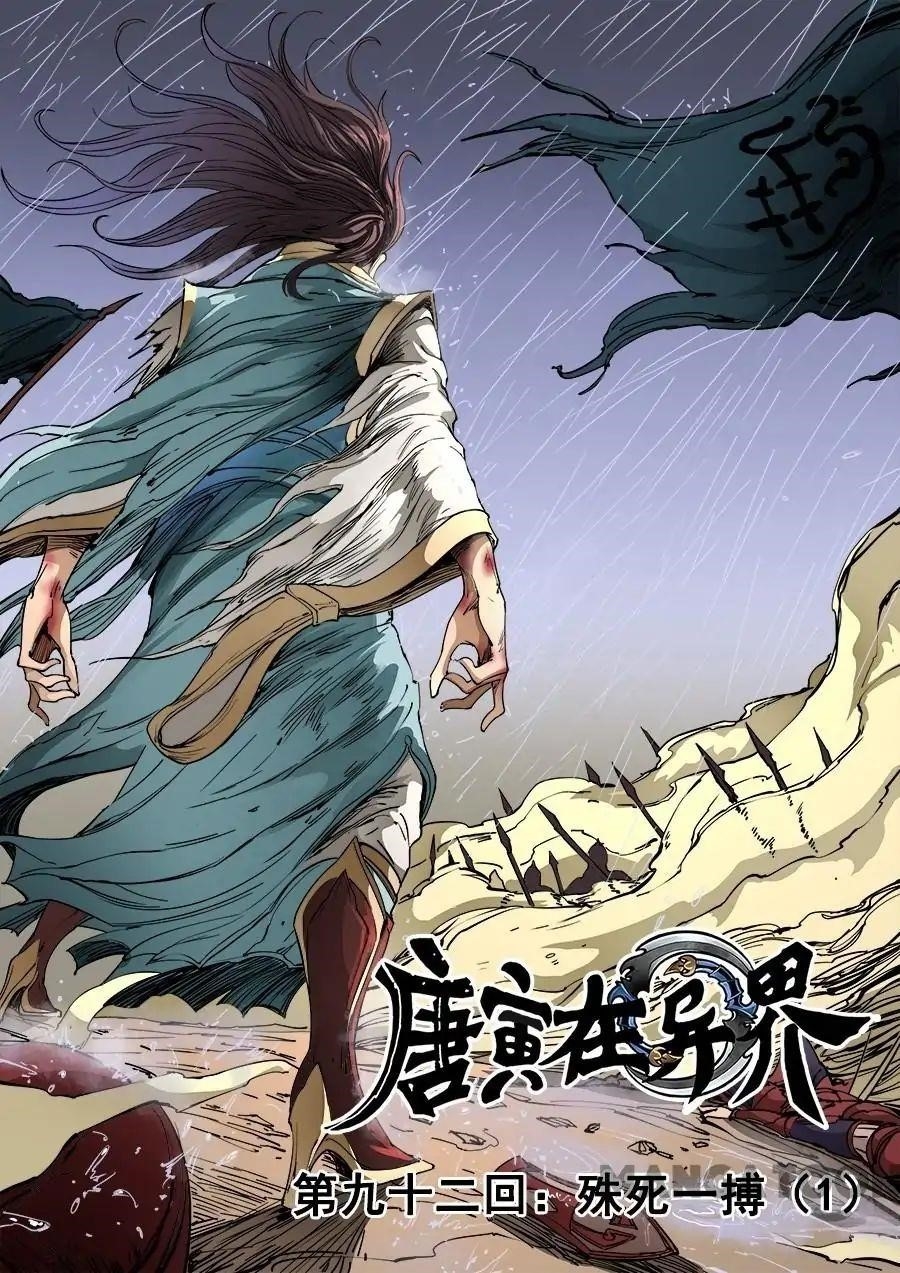 Page 1 of Chapter 241