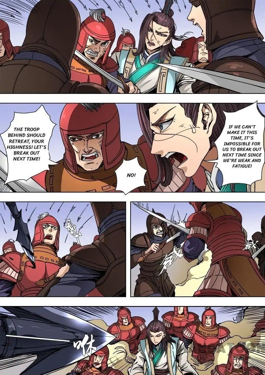 Page 4 of Chapter 242